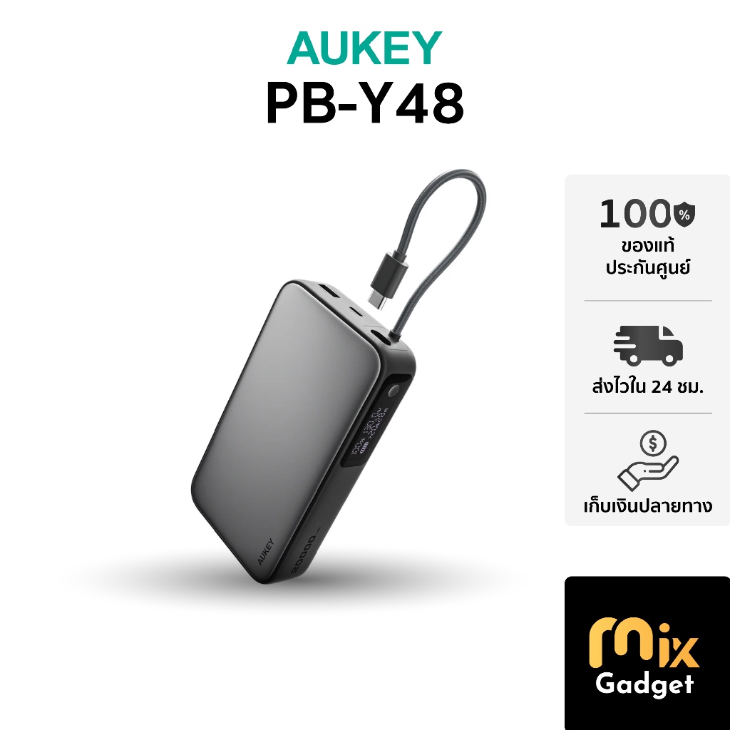 AUKEY PB-Y48 พาวเวอร์แบงค์ชาร์จเร็วความจุ 20000mAh รองรับชาร์จเร็ว PD 130W มีสายในตัว