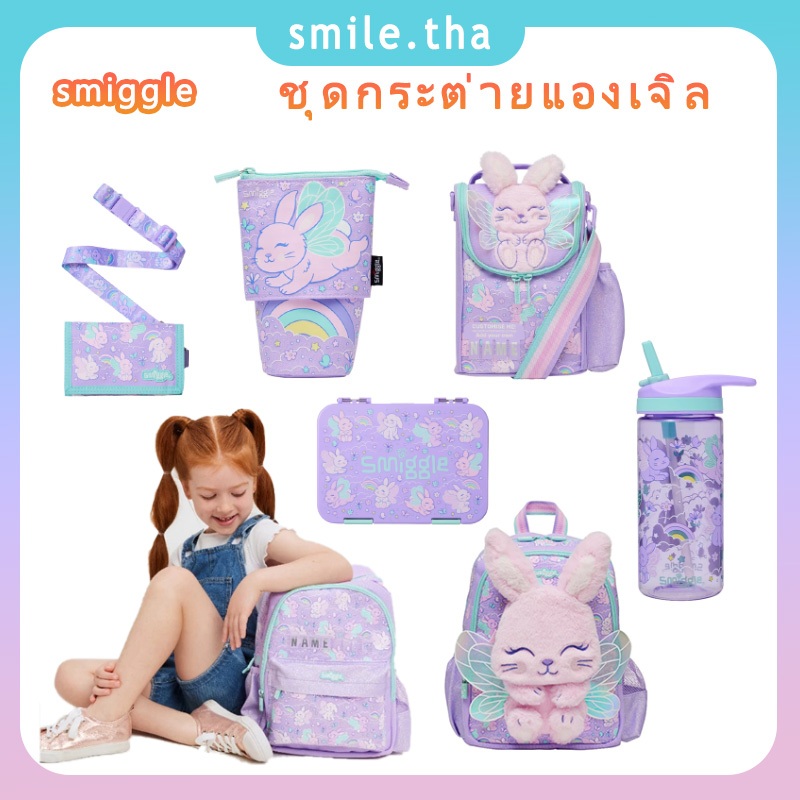 แองเจิลกระต่ายกระเป๋านักเรียนชื่อตัวอักษรการ์ดชุดชุด