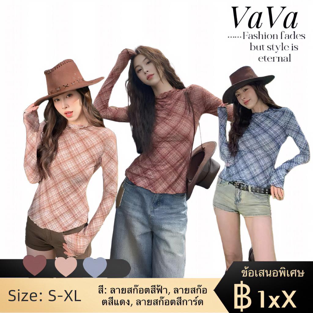 VaVa【ในสต็อก】สวมใส่ด้านในเป็นเสื้อเชิ้ตคอตั้งสูงครึ่งตัวลายสก็อตหูไม้สีโดปามีนเนื้อนุ่มเป็นพิเศษ