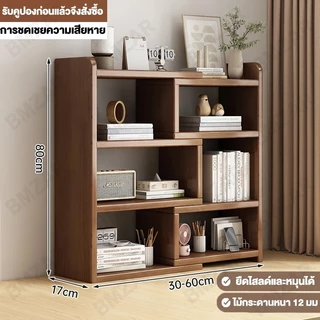 BMZAR โต๊ะข้างเตียง 120cm ชั้นวางของมุม ชั้นอเนกประสงค์ ชั้นวางหนังสื ประหยัดพื้นที่