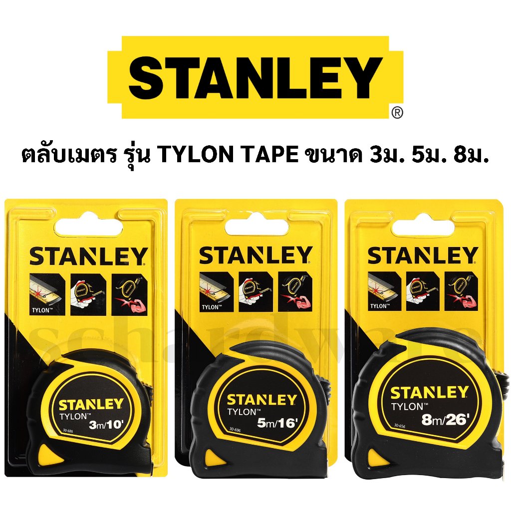 ตลับเมตร รุ่น TYLON TAPE ขนาด 3เมตร 5เมตร 8เมตร รุ่น 30-686N / 30-696N / 30-656N STANLEY