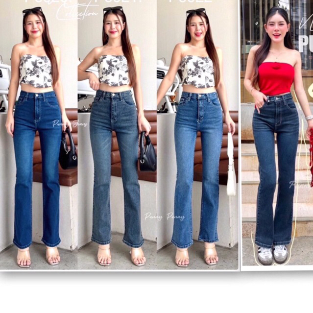 💓 Punny Jeans⚡️⚡️ กางเกงยีนส์ผู้หญิง ทรงขาม้า ผ้ายืด เอวสูง