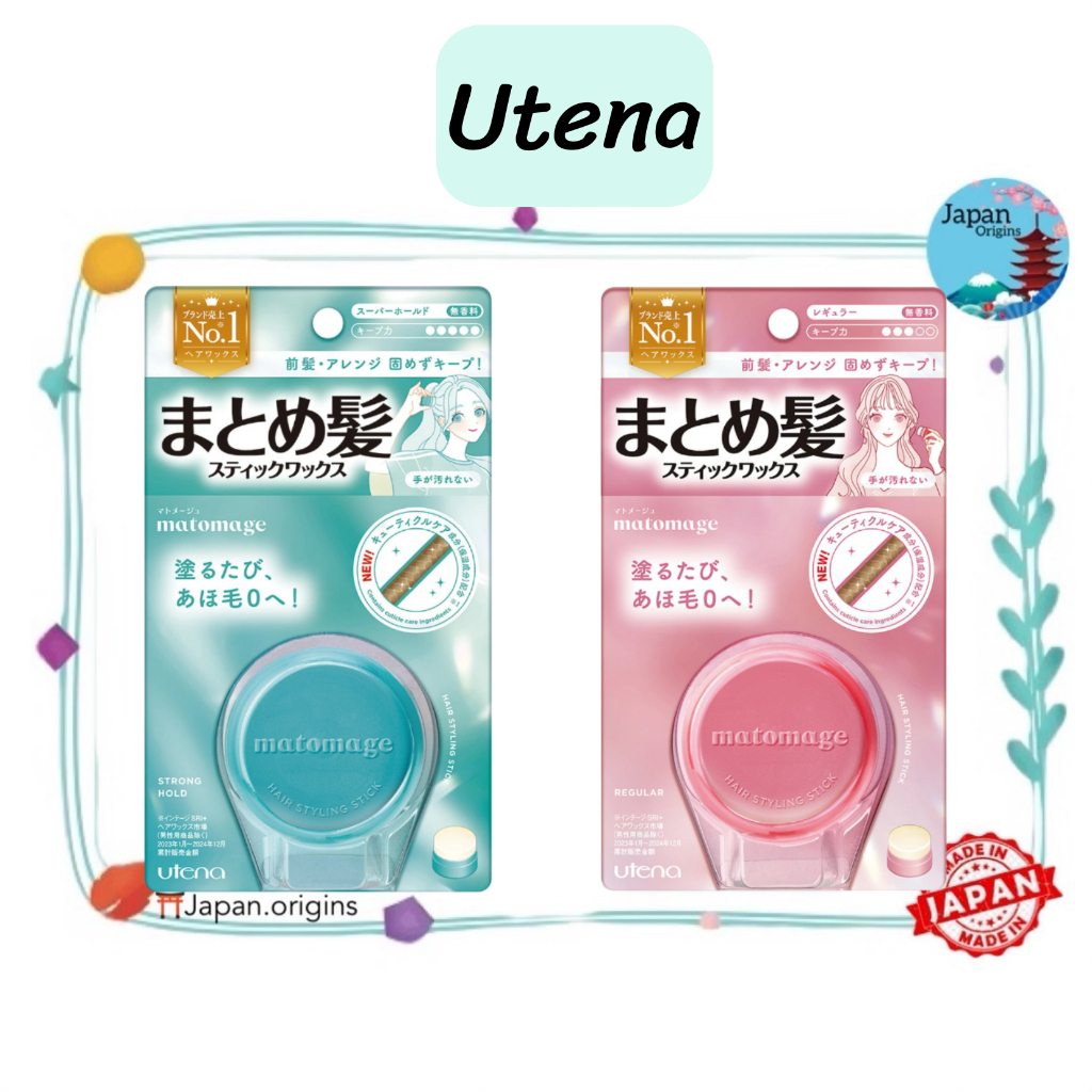 🇯🇵⛩️ Utena Matomage Hair Styling Stick 13g แว็กซ์จัดแต่งทรงผมของแท้จากญี่ปุ่น