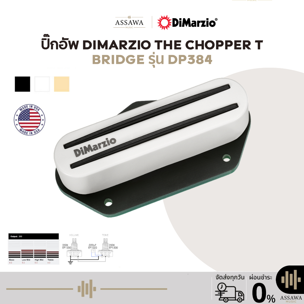 Dimarzio DP-384 THE CHOPPER T เทเล ปิ๊กอัพกีต้าร์ไฟฟ้า DP384 Pickup Guitar ปิ๊กอัพ DP 384 มินิฮัม Minihum TELE