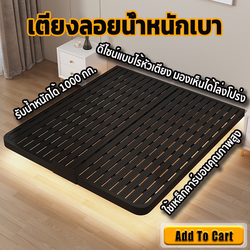เตียง เตียงแขวน เตียงเหล็ก เตียงนอน 3.5ฟุต/4ฟุต/5ฟุต/6ฟุต พื้นที่เก็บของใต้เตียง
