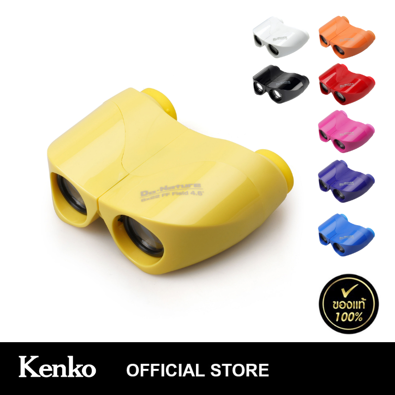 Kenko กล้องส่องทางไกล รุ่น Do･Nature 8×22FF