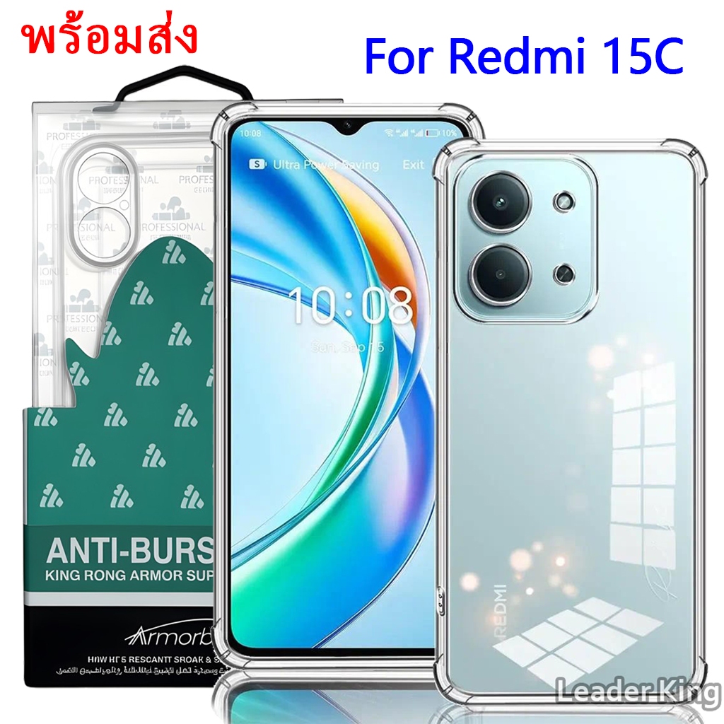KINGKONG เคส คิงคอง แบบดี สำหรับ Redmi 15C 13C 14C 12C A5 A3 A1 A2Plus Poco C85 C75 C71 C61 C65 Note