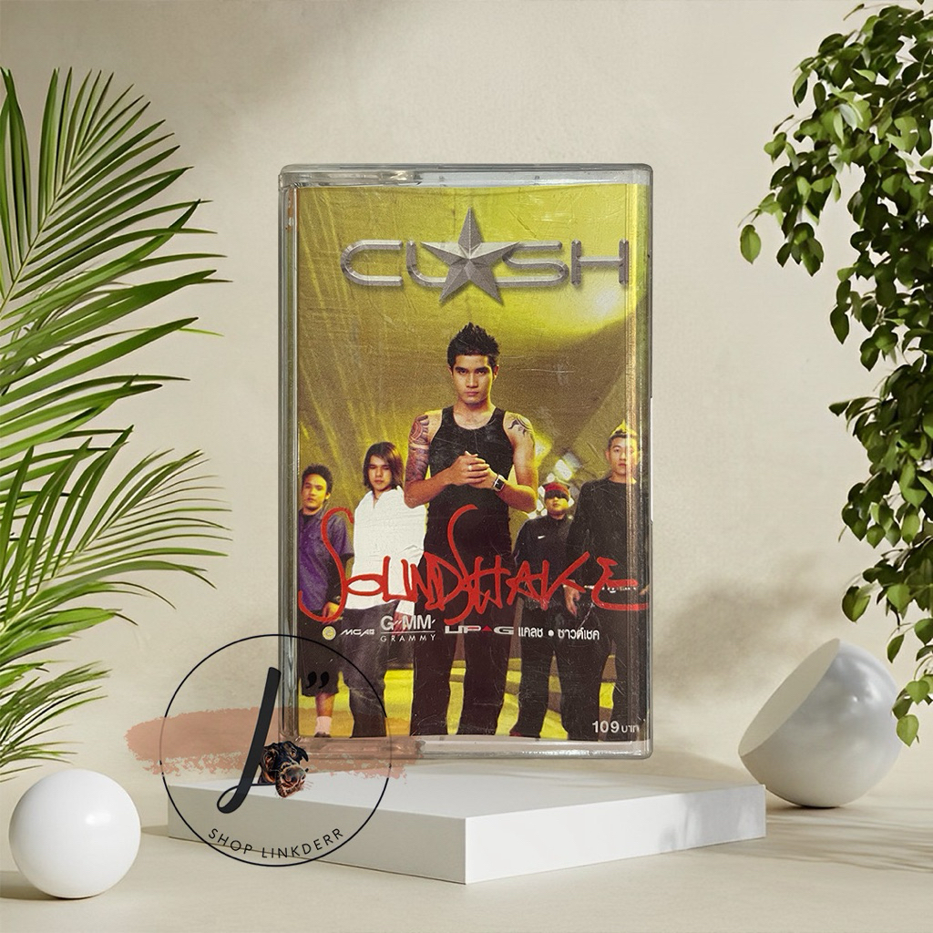 Clash อัลบั้ม Soundshake เทปเพลง เทปคาสเซ็ต เทปคาสเซ็ท cassette tape เทปเพลงไทย