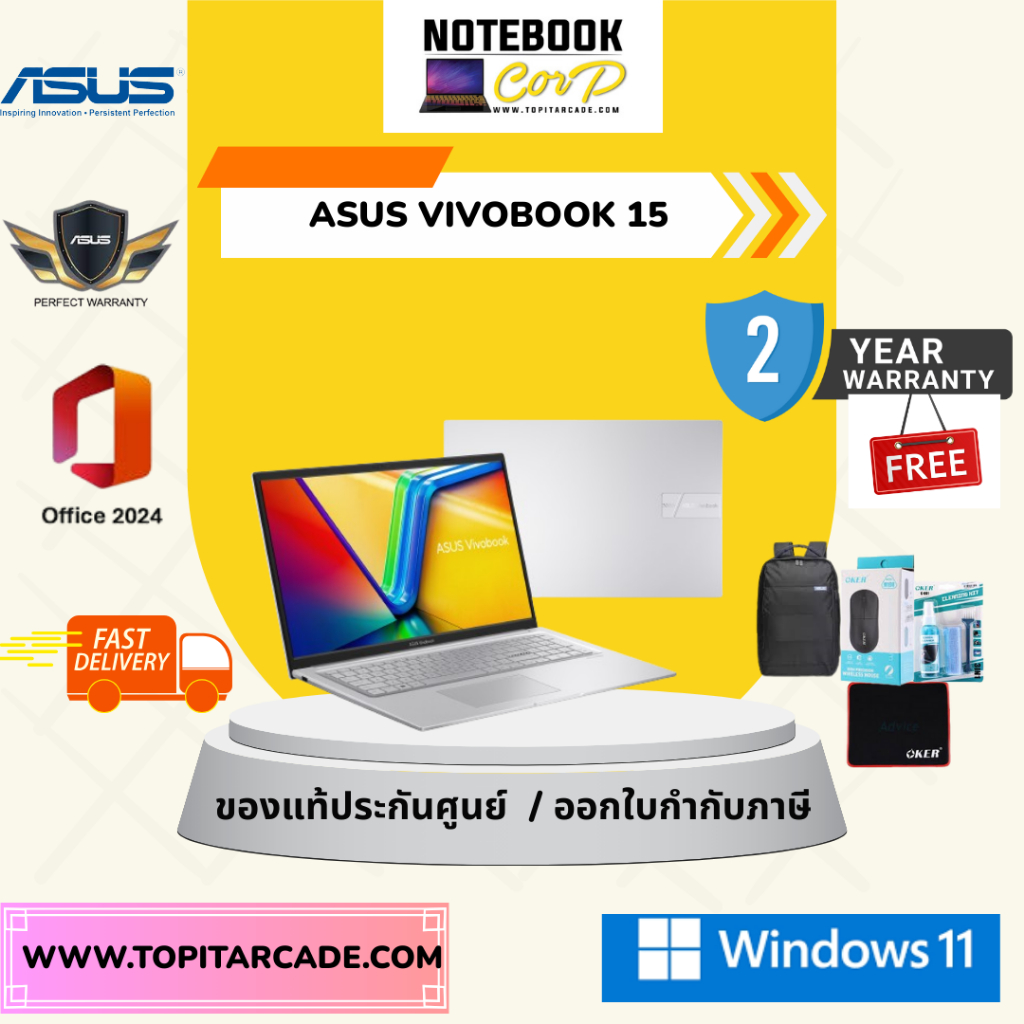 ASUS Vivobook 15  X1502VA-SILVER578WA  i5-13420H 8 G512G  W11