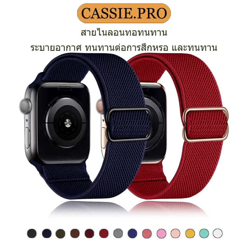 สายนาฬิกาถักสำหรับ iWatch ซีรีส์ 11/10/9/8/7/6/5/4/3/2/1/SE สายนาฬิการะบายอากาศขนาด 49mm/46/45/44/42/41/40/38mm