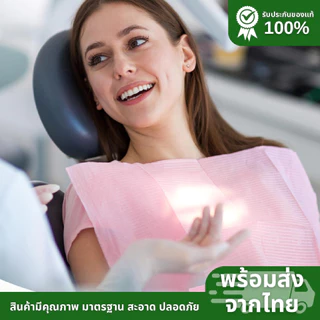 แผ่นรองเอนกประสงค์ DENTAL BIB (แพ็ค 125แผ่น) กระดาษอเนกประสงค์ กระดาษรองอุปกรณ์ อุปกรณ์หมอฟัน