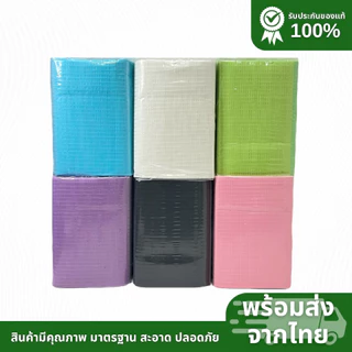 แผ่นรองเอนกประสงค์ DENTAL BIB (แพ็ค 125แผ่น) กระดาษอเนกประสงค์ กระดาษรองอุปกรณ์ อุปกรณ์หมอฟัน