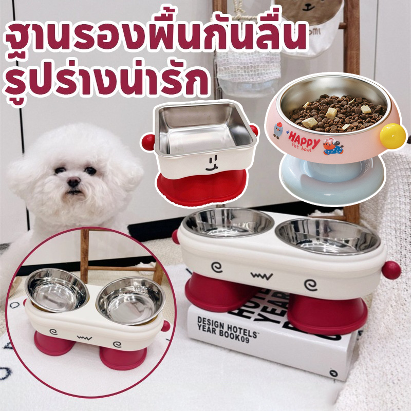 ชามอาหารแมว เครื่องให้อาหารสัตว์เลี้ยง ที่วางอาหารสัตว์เลี้ยง ชามสัตว์เลี้ยงทรงสูง ถอดออกได้