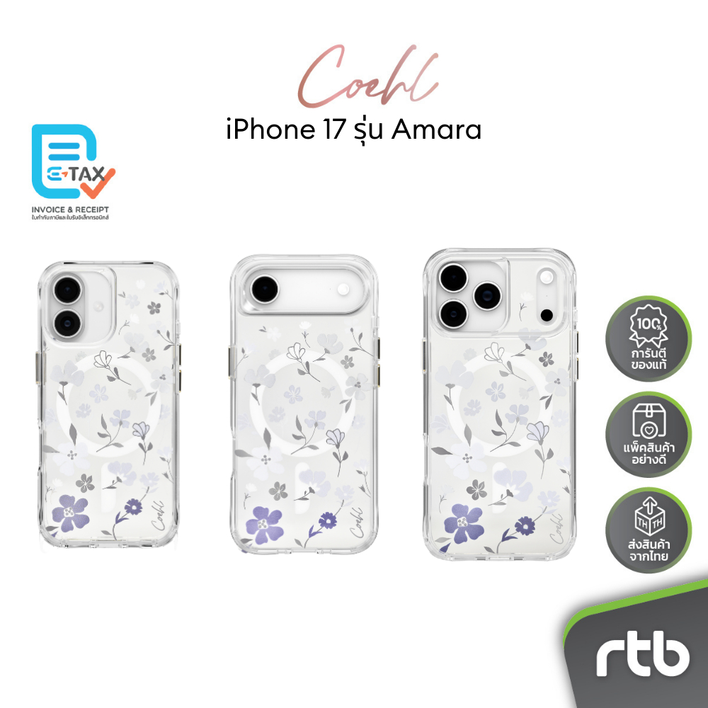 Coehl Amara by UNIQ เคสสำหรับ iPhone 17/17 Air/17 Pro/17 Pro Max (วงแหวน MagClick™) by RTB