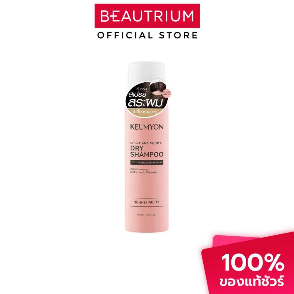 KEUMYON Scent And Smooth Dry Shampoo Summer Fruity แชมพู 100ml