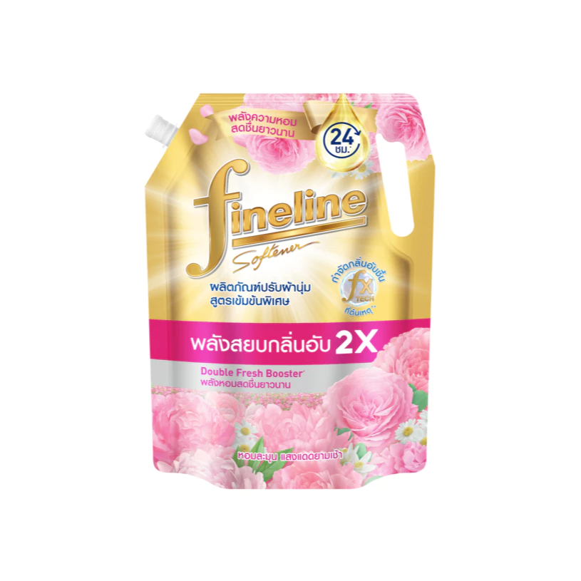 [ซัก+ปรับผ้านุ่ม]ไฟน์ไลน์ซักผ้า สูตรลดกลิ่นอับชื้น 1,250 มล.+ปรับผ้านุ่มสูตรเข้มข้น พลัส 1,000มล. กลิ่นซันนี่โกลด์ thumbnail 5