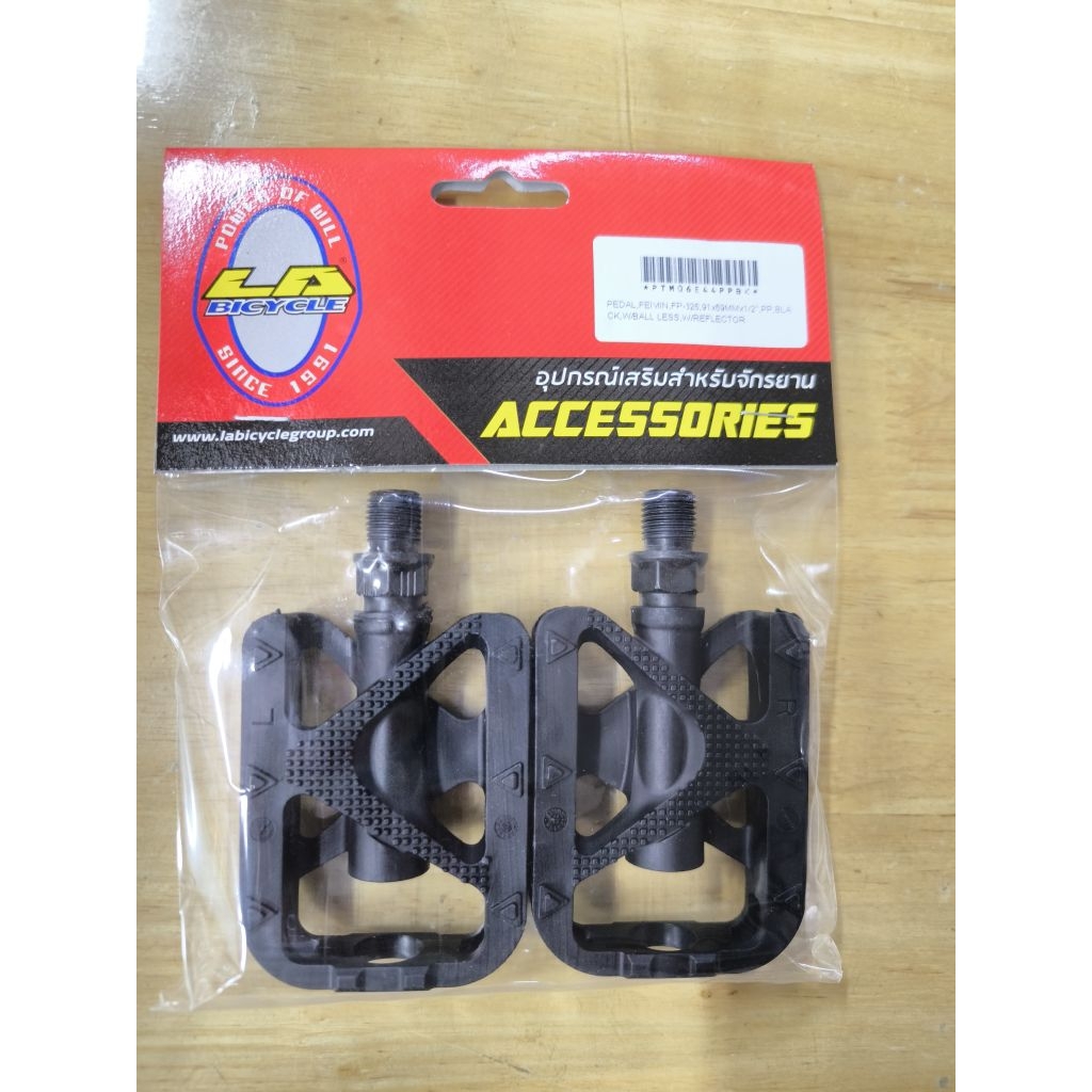 บันไดปั่นรถเด็ก TRU-PRO (LA ฺBicycle) อะไหล่แท้ แกนเล็ก