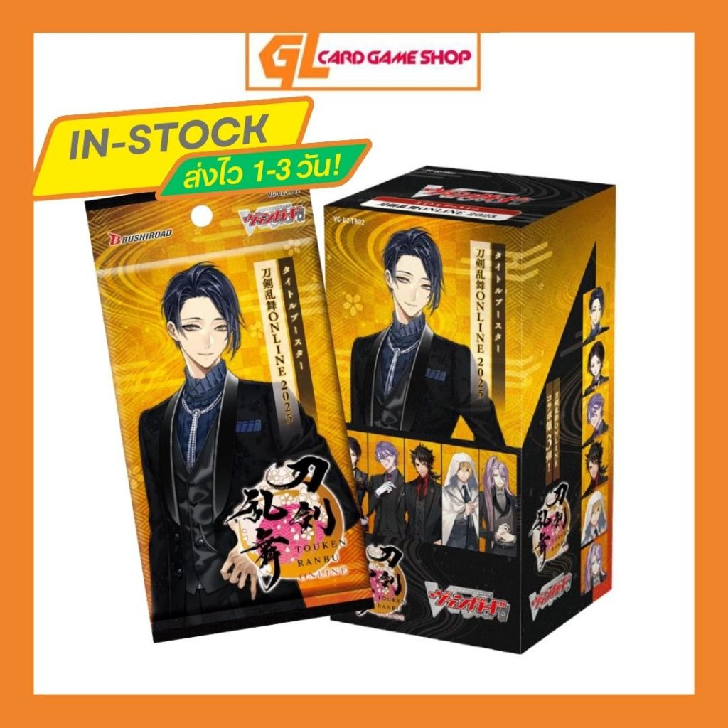 VG-DZ-TB02 DZ Title Booster: Touken Ranbu ONLINE 2025 (กล่องสุ่มแวนการ์ดญี่ปุ่น 12 ซอง)