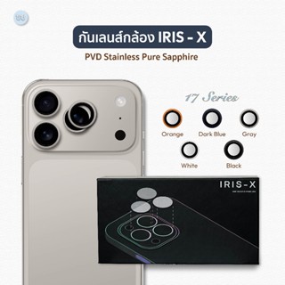 (17 series) iRIS - X เลนส์กล้อง Whale Indeed Sapphire เกรด P…