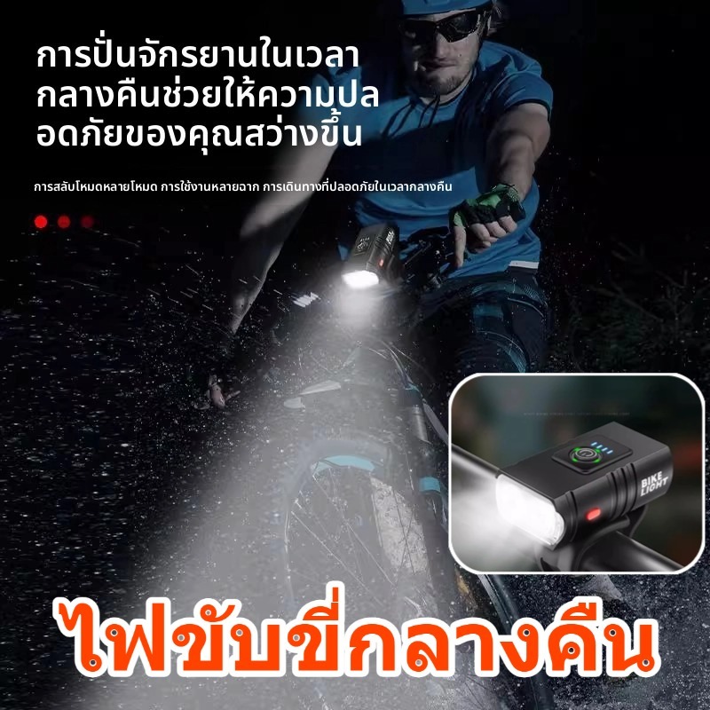 ไฟจักรยานด้านหน้า T6 LED ชาร์จไฟฉายจักรยานจอแสดงผลไฟหน้าขี่จักรยานไฟท้ายสําหรับขี่จักรยานขี่ความปลอดภัย