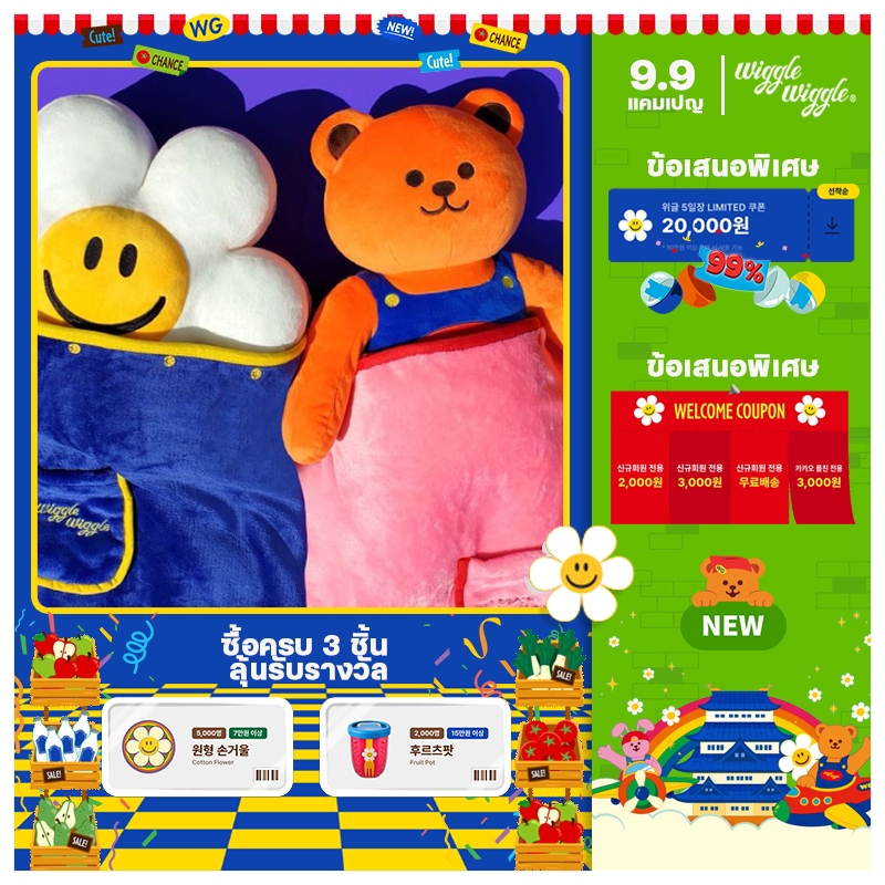 【100% ของแท้】Wiggle Wiggle Cushion Blanket หมอนผ้าห่ม