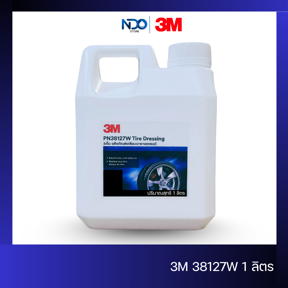 3M นํ้ายาเคลือบเงายาง 38127W เเกลอน ไม่มีนํ้าผสม Tire Dressing บรรจุ 1 ลิตร