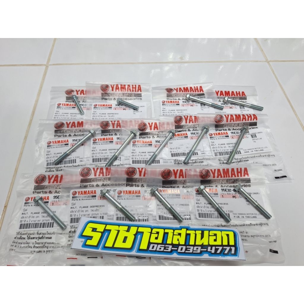 น็อตเครื่องแคร้งกลางTzr vr tzm(หัวเบอร์8แท้ยามาฮ่า)ชุด14ตัวตรงรุ้น