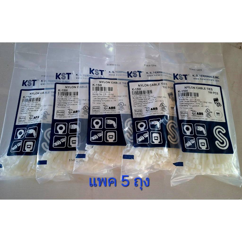 เคเบิ้ลไทร์ /Nylon cable Ties "KST " ขนาด 6 นิ้ว ( 150 * 3.6 mm ) สีดำ/สีขาว แพค 5 ถุง