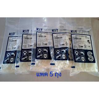 เคเบิ้ลไทร์ /Nylon cable Ties 