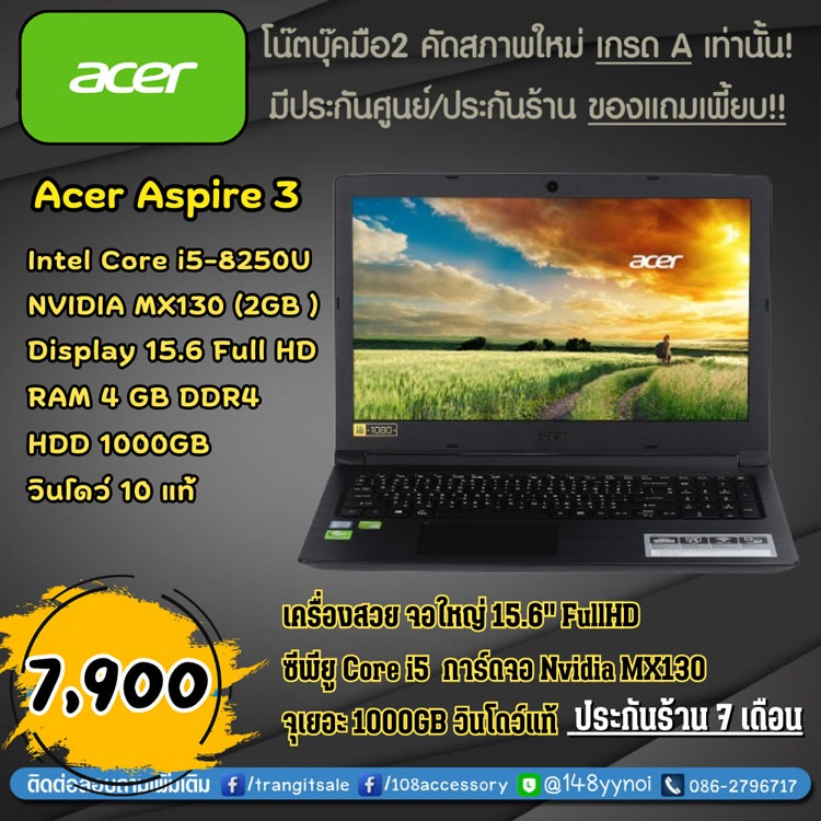 ขาย Acer Aspire 3 จอ 15.6นิ้ว ซีพียู Core i5 HDD 1TB การ์ดจอแยก Nvidia