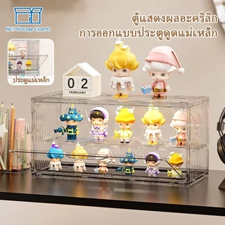 กล่องเก็บโมเดล ชั้นโชว์โมเดล ตัวล็อคแม่เหล็ก เปิดปิด ทำความสะอาดง่าย การออกแบบที่ปิด กันฝุ่นกันความชื้น labubu