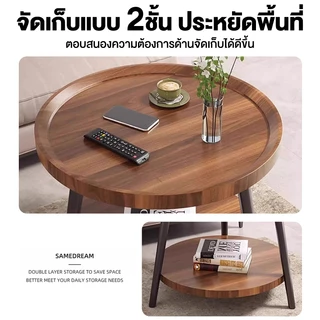 COS โซฟา โต๊ะกาแฟ 40/50/60CM โต๊ะข้าง 2 ชั้น วางของได้เยอะ เหมาะห้องนั่งเล่น ห้องนอน ข้างเตียง
