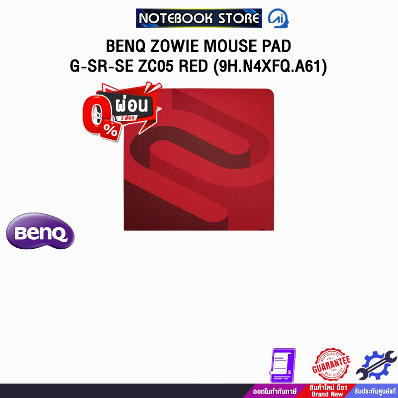 [ผ่อน 0% 3 ด.]BENQ ZOWIE MOUSE PAD G-SR-SE ZC05 RED (9H.N4XFQ.A61)