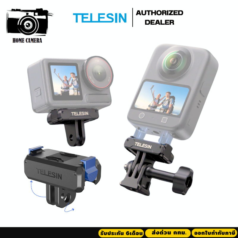 Telesin Magnetic Two-claw Adapter สำหรับ DJI Osmo360/Action 6/5Pro/4/3