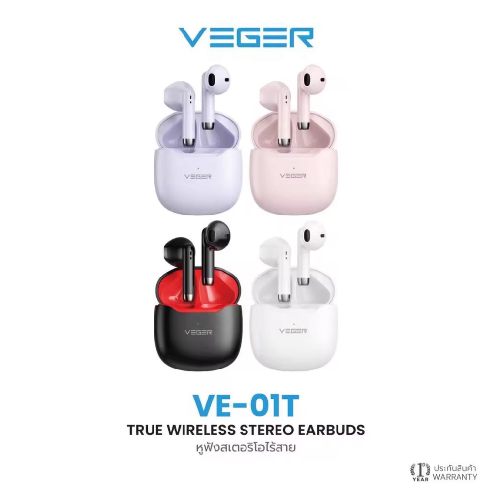 VEGER VE-01T หูฟังบลูทูธไร้สาย True Wireless Stereo Earbuds พร้อมเคสชาร์จ