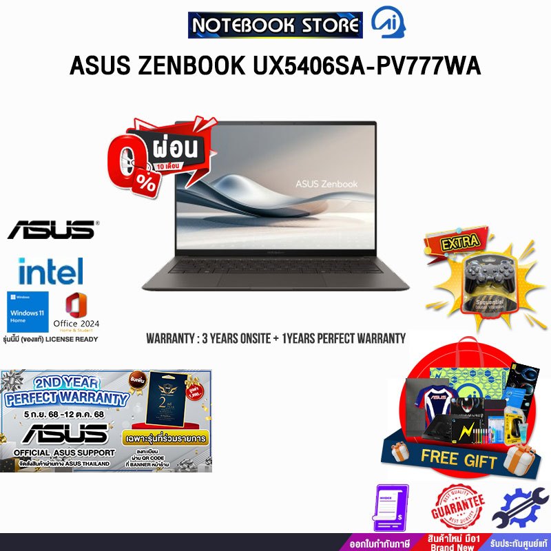 [ผ่อน0%10ด.]ASUS ZENBOOK UX5406SA-PV777WA/ประกัน3YearsOnsite+1 YEARS PERFECT WARRANTY/BY NOTEBOOK ST