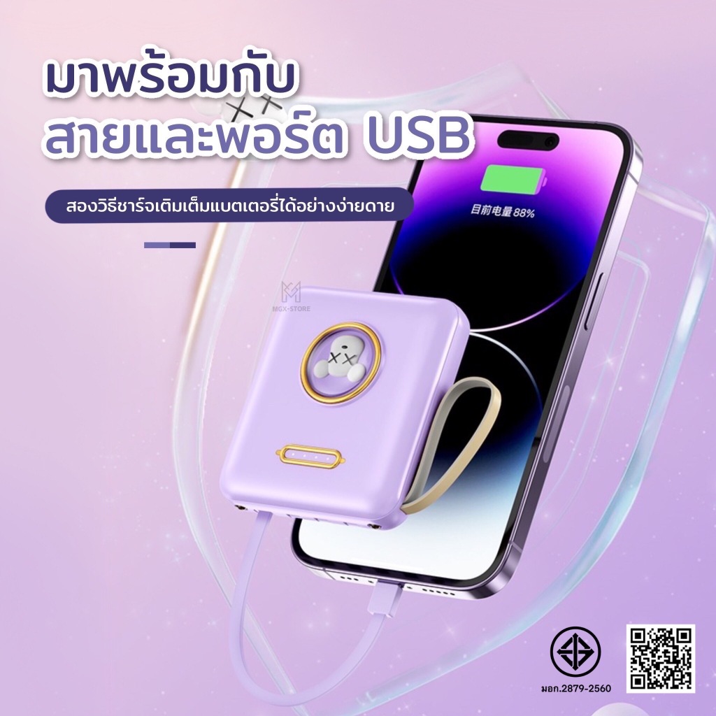 สำหรับPower Bank 20000mAh OEM แบตสำรองของแท้ แบตเตอรี่สำรอง คุณภาพดี สินค้าคุ้มค่าดี powerbankCharger for Samsung iPhone - ภาพย่อย 3