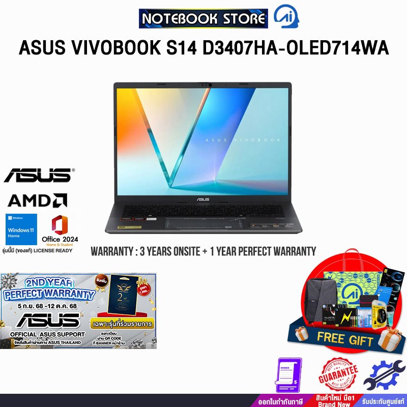 ASUS VIVOBOOK S14 D3407HA-OLED714WA/R7 260/ประกัน3YearsOnsite+1YearPerfectWarranty/BY NOTEBOOK STORE