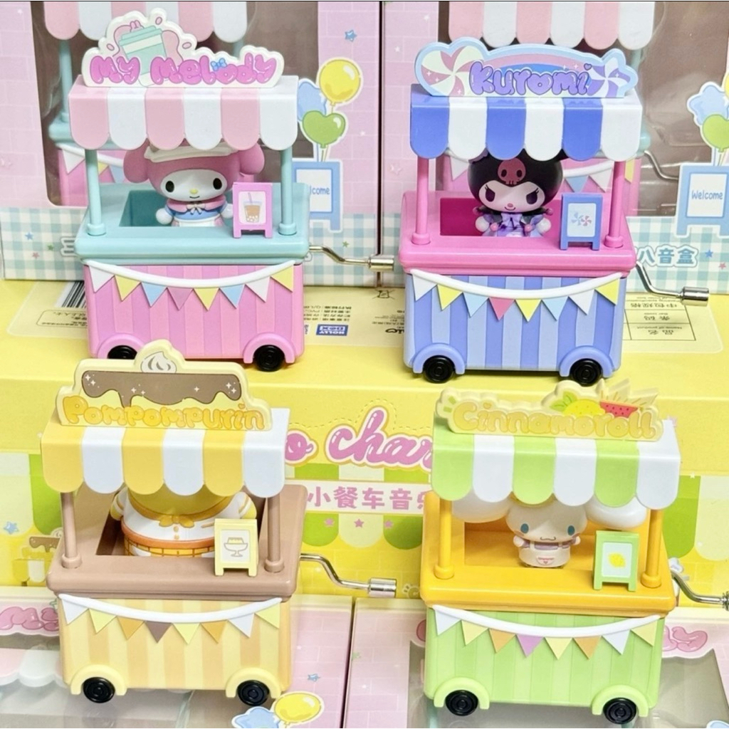 ร้าน พร้อมส่ง กล่องดนตรีมือหมุน Sanrio ลิขสิทธิ์แท้ - Sanrio Family Market Food Stall Hand Crank Music Box by Holly