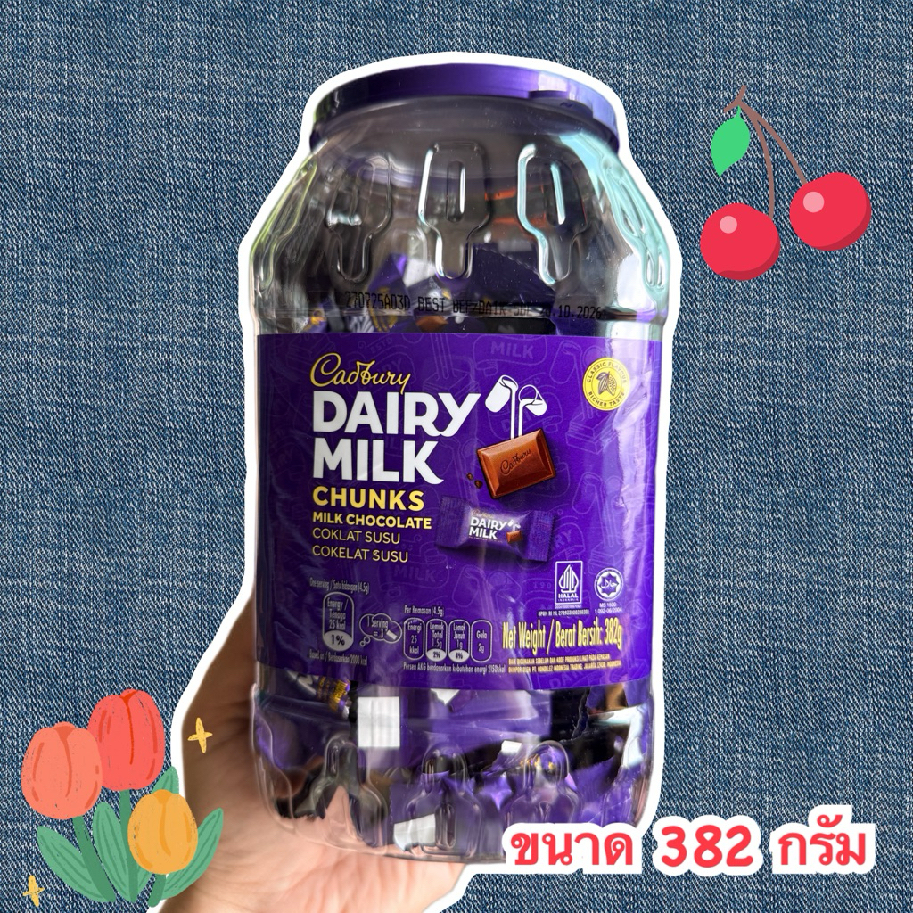ช็อคโกแลตไดอารี่ Dairy Milk