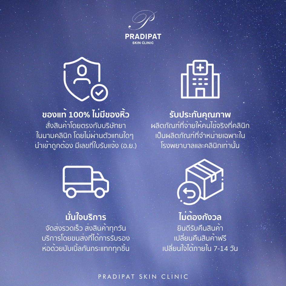 Heliocare PUREWHITE RADIANCE Max 240 วิตามินกันแดด เพื่อผิวขาวกระจ่างใส ลดฝ้า รอยดำ (จำหน่ายเฉพาะในโรงพยาบาลและคลินิก) ราคา ถูกที่สุด ดีลบีเคเค แกลเลอรีภาพที่ 9