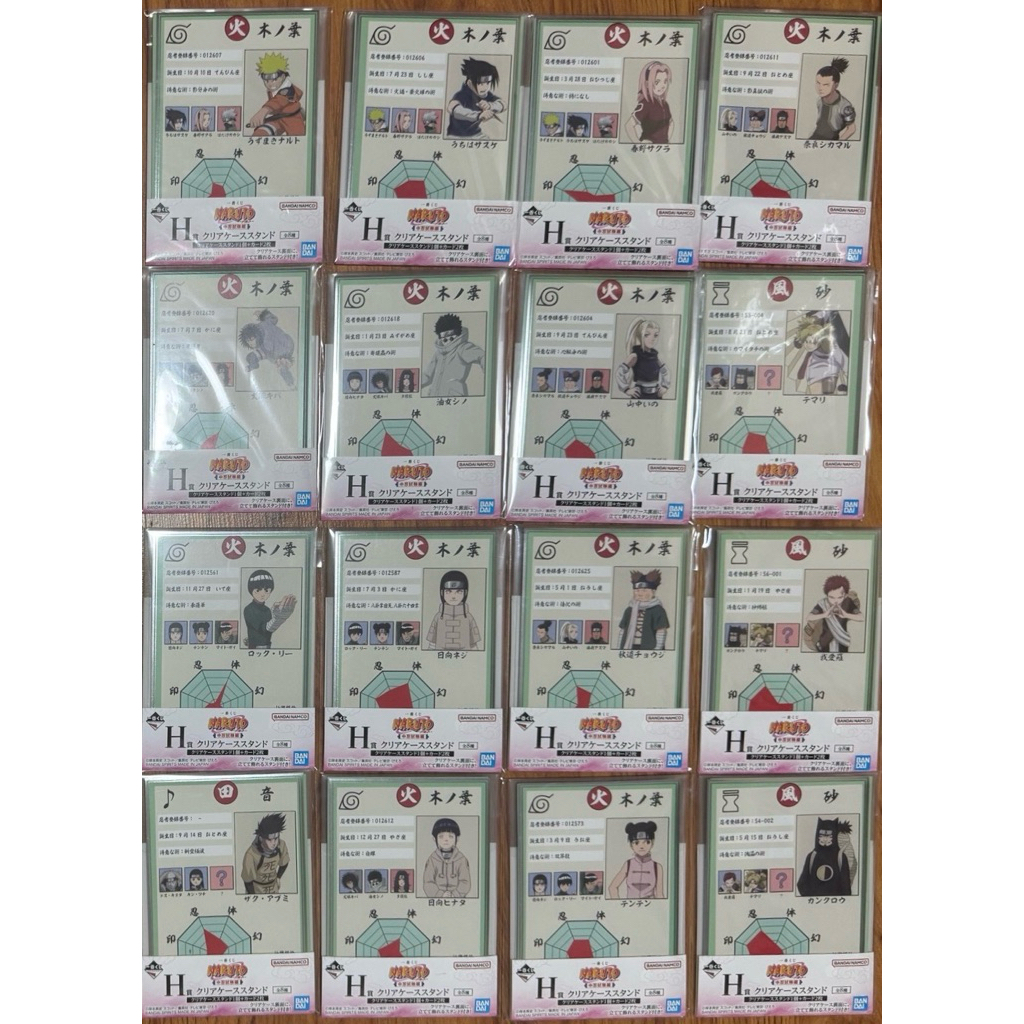 Ichiban Kuji Naruto Chunin Exam H Prize