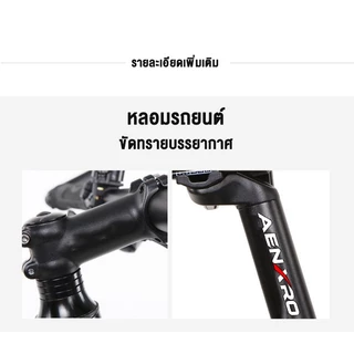 ANCHI จักรยาน จักรยานเสือภูเขา จักรยานผู้ใหญ่ จักรยาน 24/26 นิ้ว ดิสก์เบรกคู่ เกียร์ 21สปีด