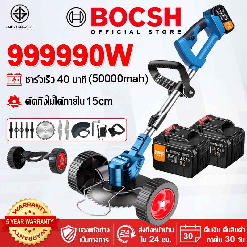 【รับประกันของแท้】เครื่องตัดหญ้าไฟฟ้าไร้สาย 999990W พกพาแบบมือถือ พร้อมล้อ เครื่องตัดหญ้าแบต 499VF 50000mah แบตเลิเธียม*2