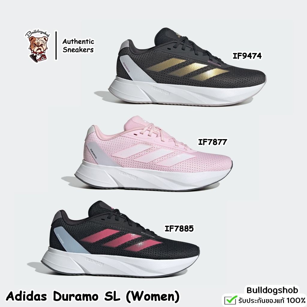 Adidas รองเท้า Duramo SL IF9474 IF7877 IF7885  - แท้/ป้ายไทย