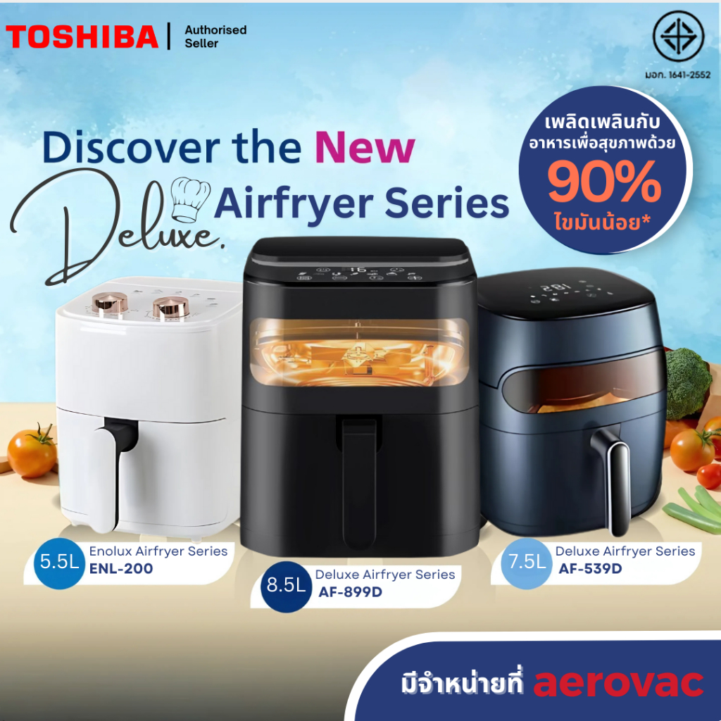 [ข้อเสนอพิเศษ] Toshiba ENLP-200, AF-539D, AF-899L หม้อทอดไร้น้ำมันขนาดใหญ่ (5.5 - 8.5 ลิตร)