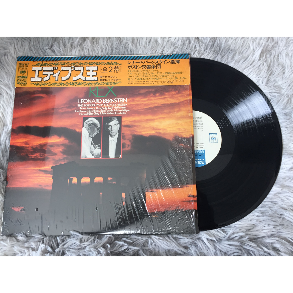 Oedipus Rex - Igor Stravinsky ขนาด 12 นิ้ว LP G175