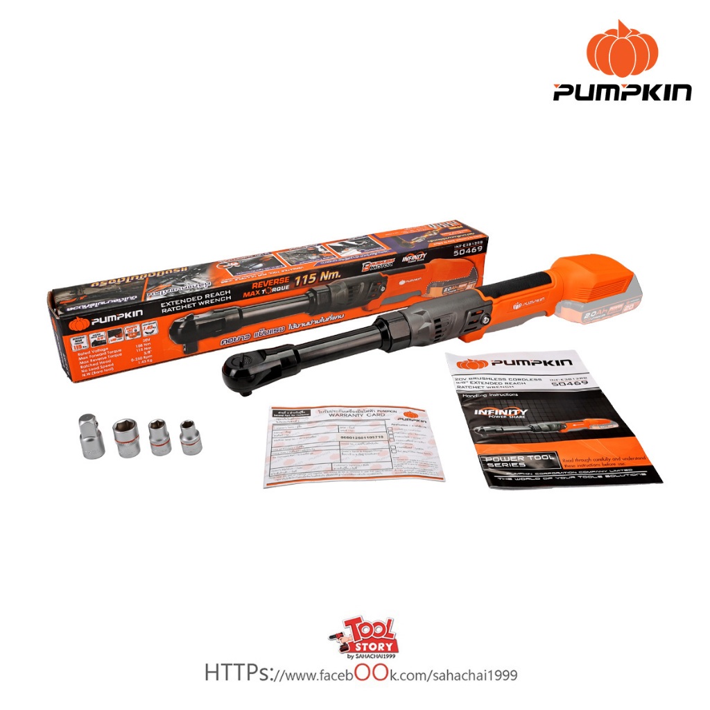 Pumpkin  รุ่น INF-E3812RB (50469) ประแจบล็อกไฟฟ้าด้ามฟรีไร้สายคอยาว 3/8"-1/2" (เครื่องเปล่า - Tool O