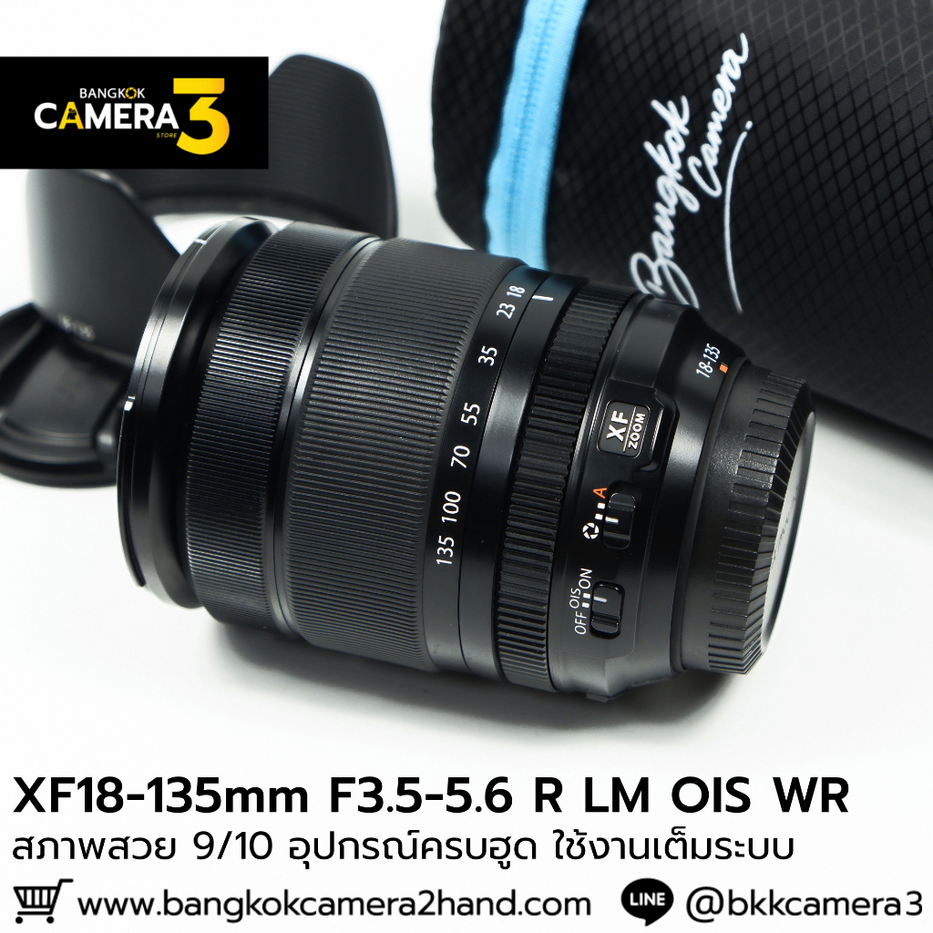 XF18-135mm F3.5-5.6 R LM OIS WR