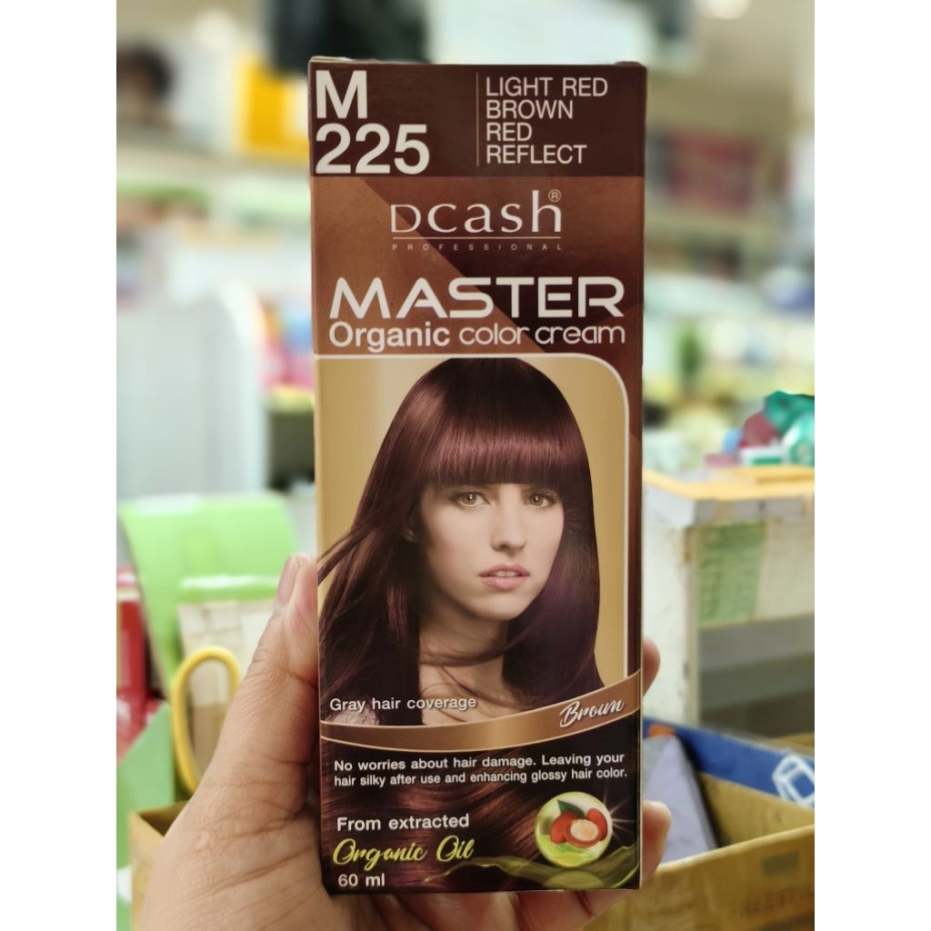 ดีแคช มาสเตอร์ M 225 น้ำตาลโค้กอมแดง ราคา ถูกที่สุด ดีลบีเคเค แกลเลอรีภาพที่ 2